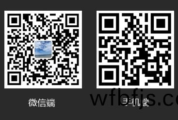 掃描(miao)二維碼關(guān)註更(geng)多(duo)